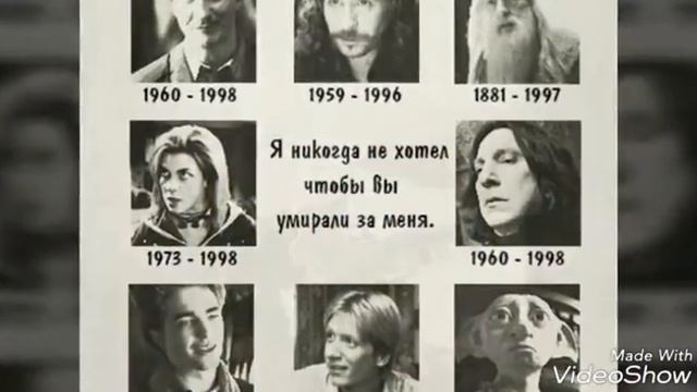 Гарри Поттер.😍 смотреть онлайн