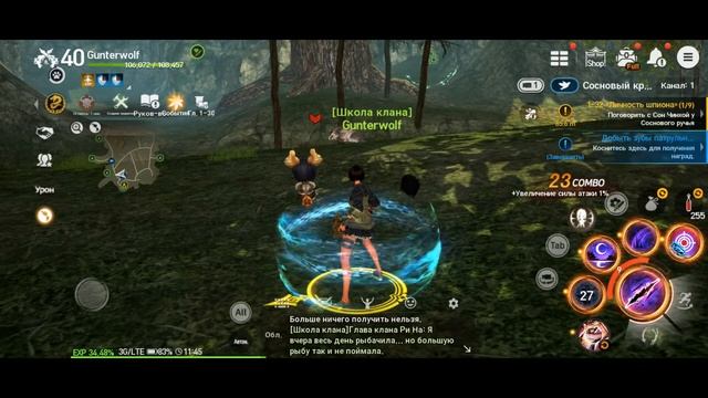 Blade and soul revolution Обзор игры Прохождение 7 смотреть онлайн