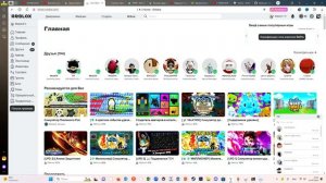 КАК ЗАПУСТИТЬ НЕСКОЛЬКО АККАУНТОВ Roblox НА ОДНОМ УСТРОЙСТВЕ