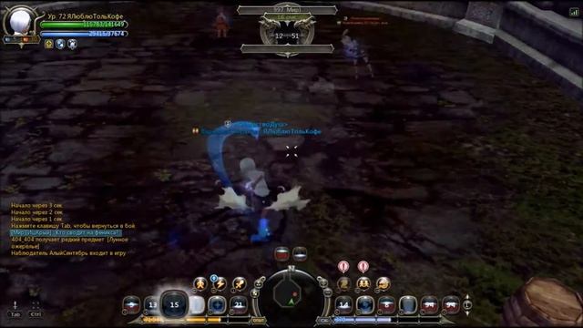 Dragon Nest PvP Крестоносец vs Повелительница Ветра смотреть онлайн