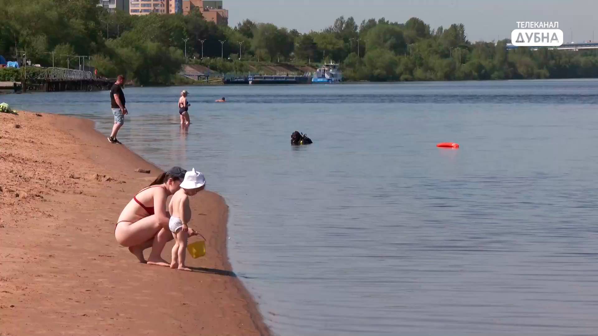 Дубна готовится к началу летнего купального сезона 2025 смотреть онлайн