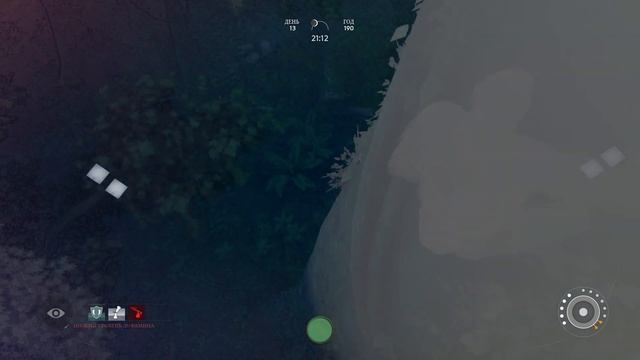 Почти человек (14) в Ancestors