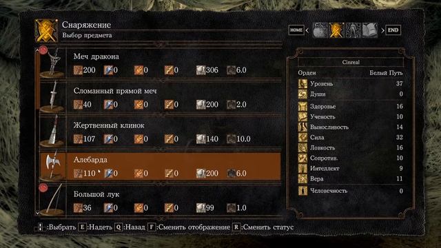 Dark Souls #25 СИМУЛЯТОР СМЕРТИ