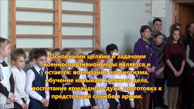 Зарница 2019 Крыловская школа смотреть онлайн