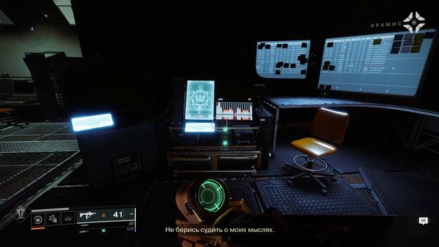 Весь сюжет 19-го сезона Серафим. [Destiny 2] смотреть онлайн