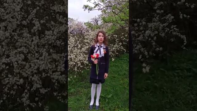 День Победы! (стих) смотреть онлайн