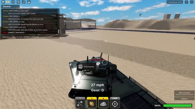 Обзор на танк T-14 Armata в WAR TYCOON.