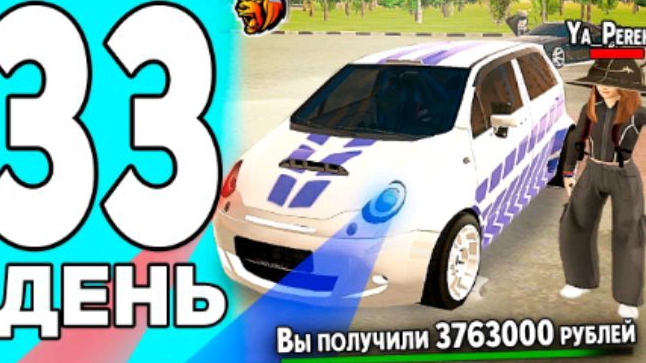 ПУТЬ ПЕРЕКУПА #33 В БЛЕК РАША - ПЕРЕКУП МАТИЗОВ В BLACK RUSSIA (360p)