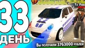 ПУТЬ ПЕРЕКУПА #33 В БЛЕК РАША - ПЕРЕКУП МАТИЗОВ В BLACK RUSSIA (360p)