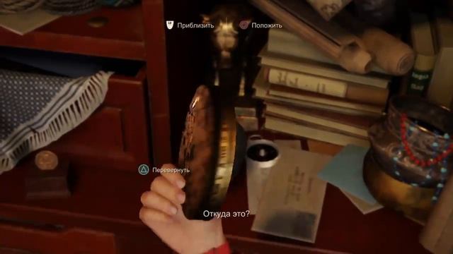 Uncharted 4 ЭПИЛОГ смотреть онлайн