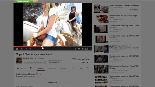 Продавец Добра и Света смотреть онлайн