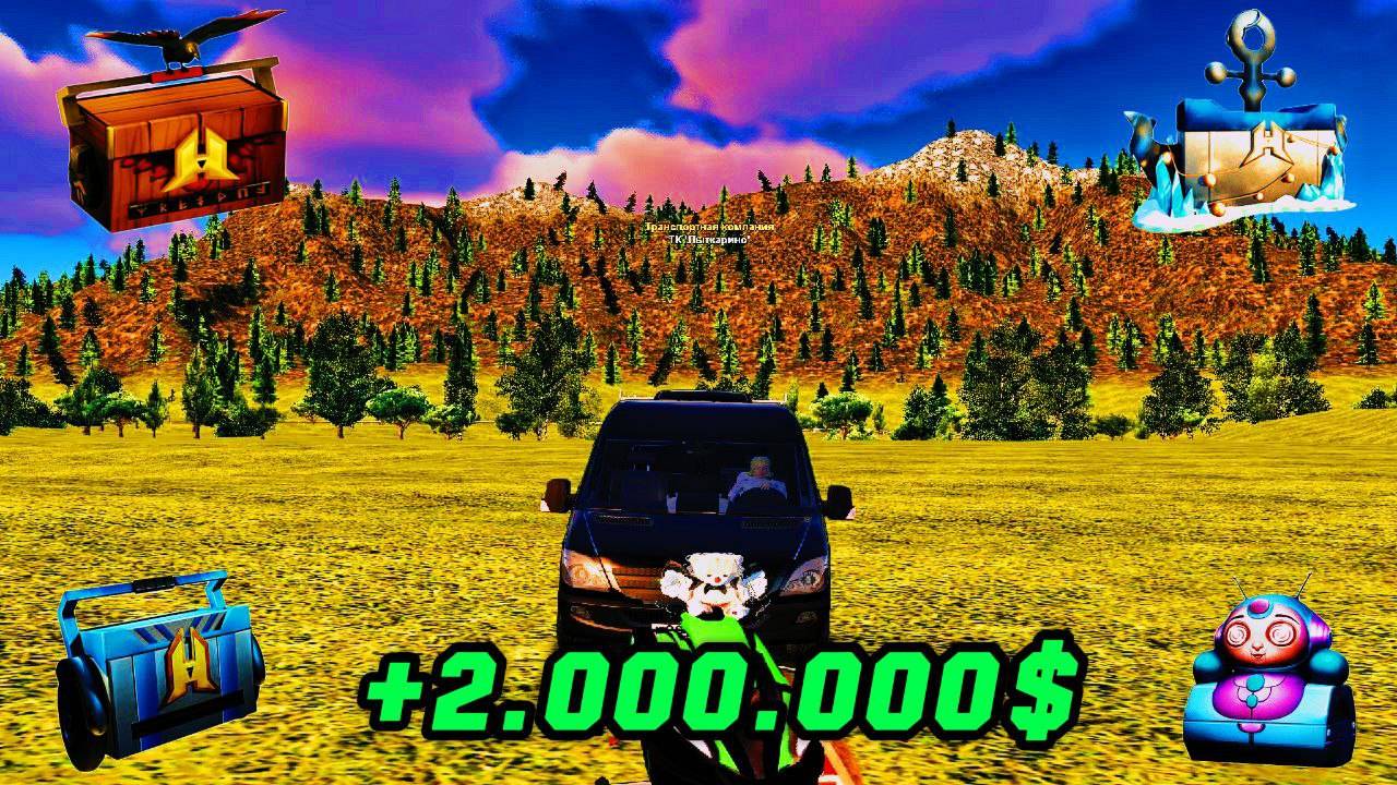 ВЫЗВАЛИ НА ПРОВЕРКУ ПОСЛЕ ТАКОГО ЛУТА ?!??!! 6 ЧАСОВ НА РАБОТЕ ДАЛЬНОБОЙЩИКА В GTA RADMIR RP смотреть онлайн