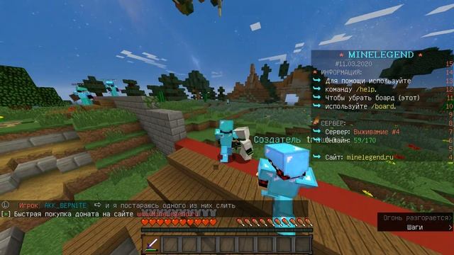 Играю В майнкрафт