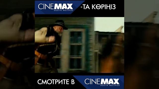Великолепная Семерка ATY смотреть онлайн
