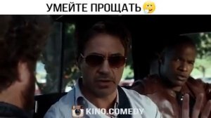 Впритык (2010)