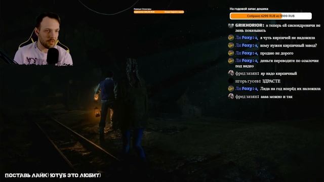 Until Dawn ► СТРИМ 6 ► Финал!)) Дожить до рассвета