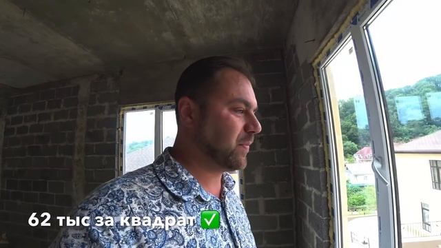 Бронирование гостевого дома