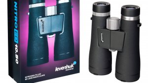 Для хорошей картинки !
Бинокль Levenhuk Nitro ED 10x50