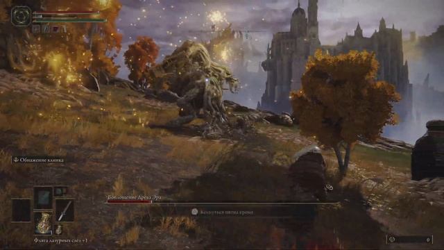 ELDEN RING | Босс: Воплощение Древа Эрд | Без урона | Малое Древо Эрд, Озерная Лиурния ( Запад )