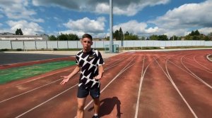 КАК БЕГАТЬ 200м | Обучение | Советы