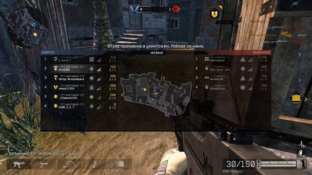 Warface:777-ФАРТОВЫЙ-777 смотреть онлайн