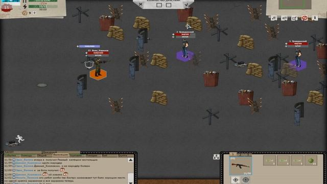 Карантин 2 серия смотреть онлайн