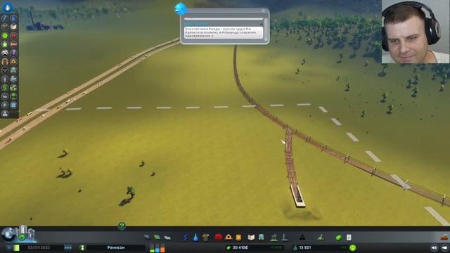 Cities Skylines #серия 4 #Пожарная часть #больница #Областной центр #прохождение на русском смотреть онлайн