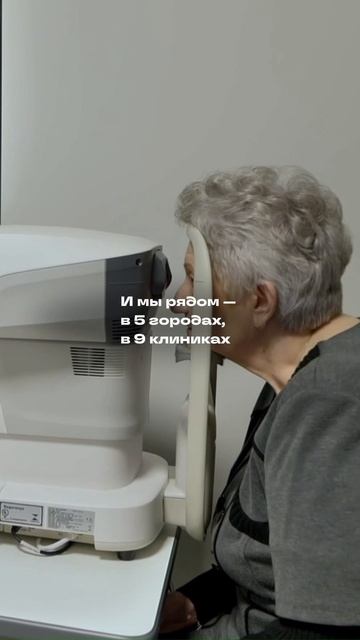 Видеть Россию — ясно 👁 смотреть онлайн