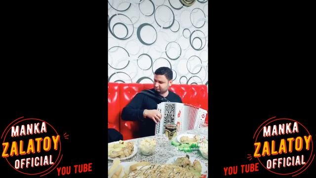 мэкэши залатой  - дочь рыбака 2022new