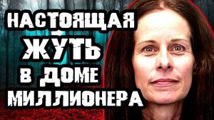 Любовь за деньги. Тру Крайм истории