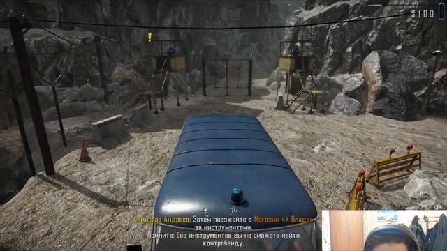 Прохождения №2 Contraband Police