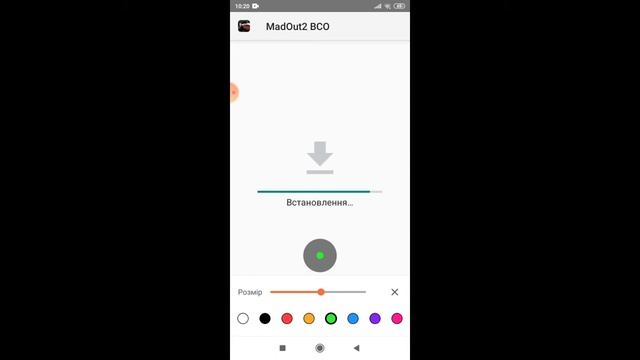 Как сделать полицейский гелик в мадаут2 10.06 #2 смотреть онлайн