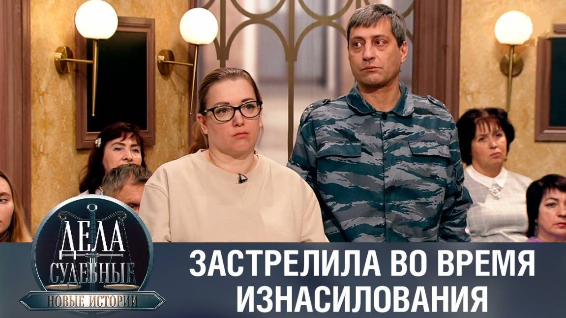 Дела судебные с Еленой Кутьиной. Новые истории. Эфир от 27.03.23 смотреть онлайн