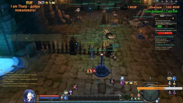 Aion 7.2 [Ивент] Тайна метеоритов  .ПОТУГИ НА S РАНГ