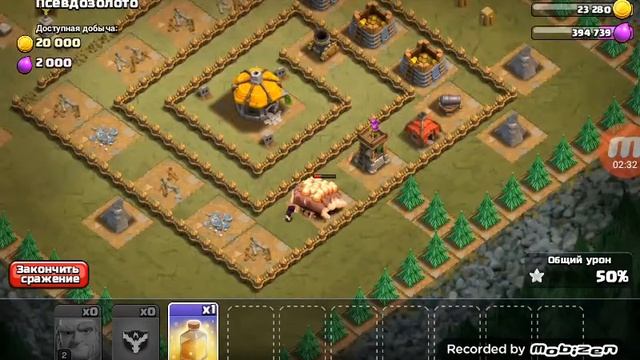 Clash of clans разрушаю деревню гоблинов смотреть онлайн