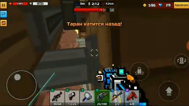 Pixel gun серия #13 играю в режим "осада" смотреть онлайн