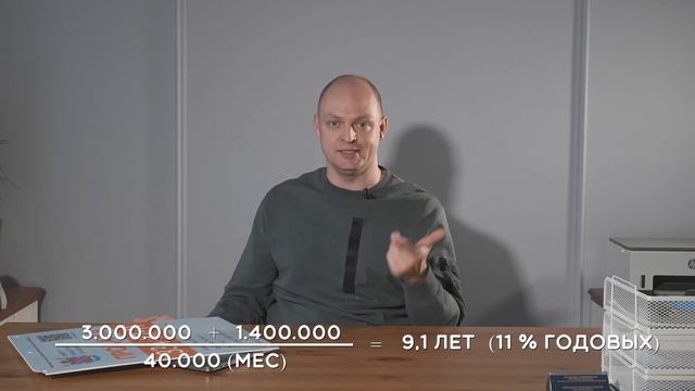 Флиппинг - недвижимость должна работать! Суслов Недви?