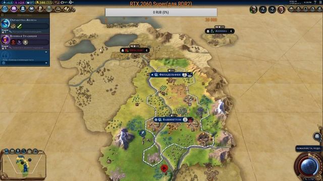 ЖДЁМ ВЗЛОМКУ RDR 2 (я пират мне пох)