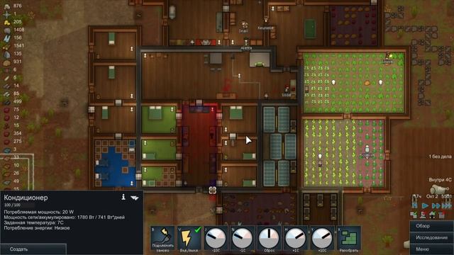 RimWorld постройка стен завершена |39| смотреть онлайн
