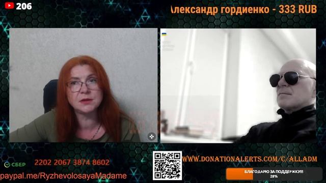 Бараны ведутся на пропаганду.💥💥💥