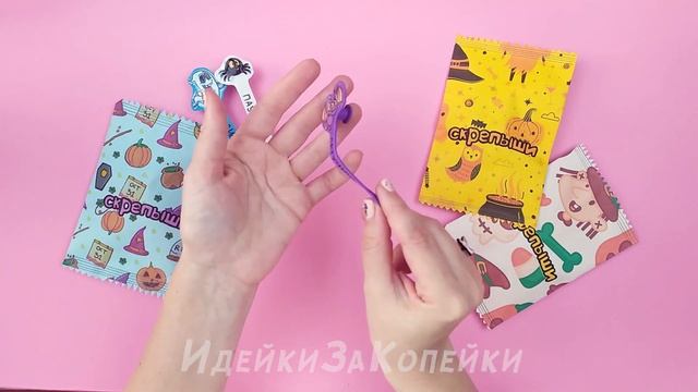СКРЕПЫШИ РАСПАКОВКА! Бумажные Сюрпризы Самодельный МЕГА сюрприз своими руками смотреть онлайн