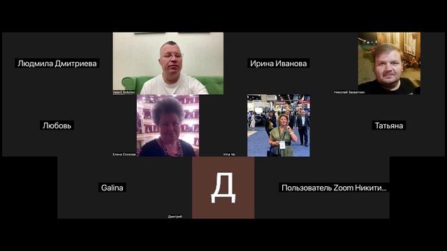 Доброе утро 429. Обсудили разные мнения ИИ о Legends Group, а также разобрали анкету.