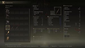 Случайно добил Лоскутика | Elden Ring #11