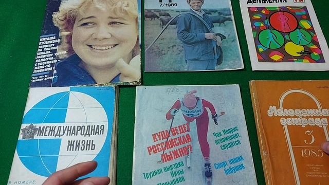 Журналы СССР. Часть 5.