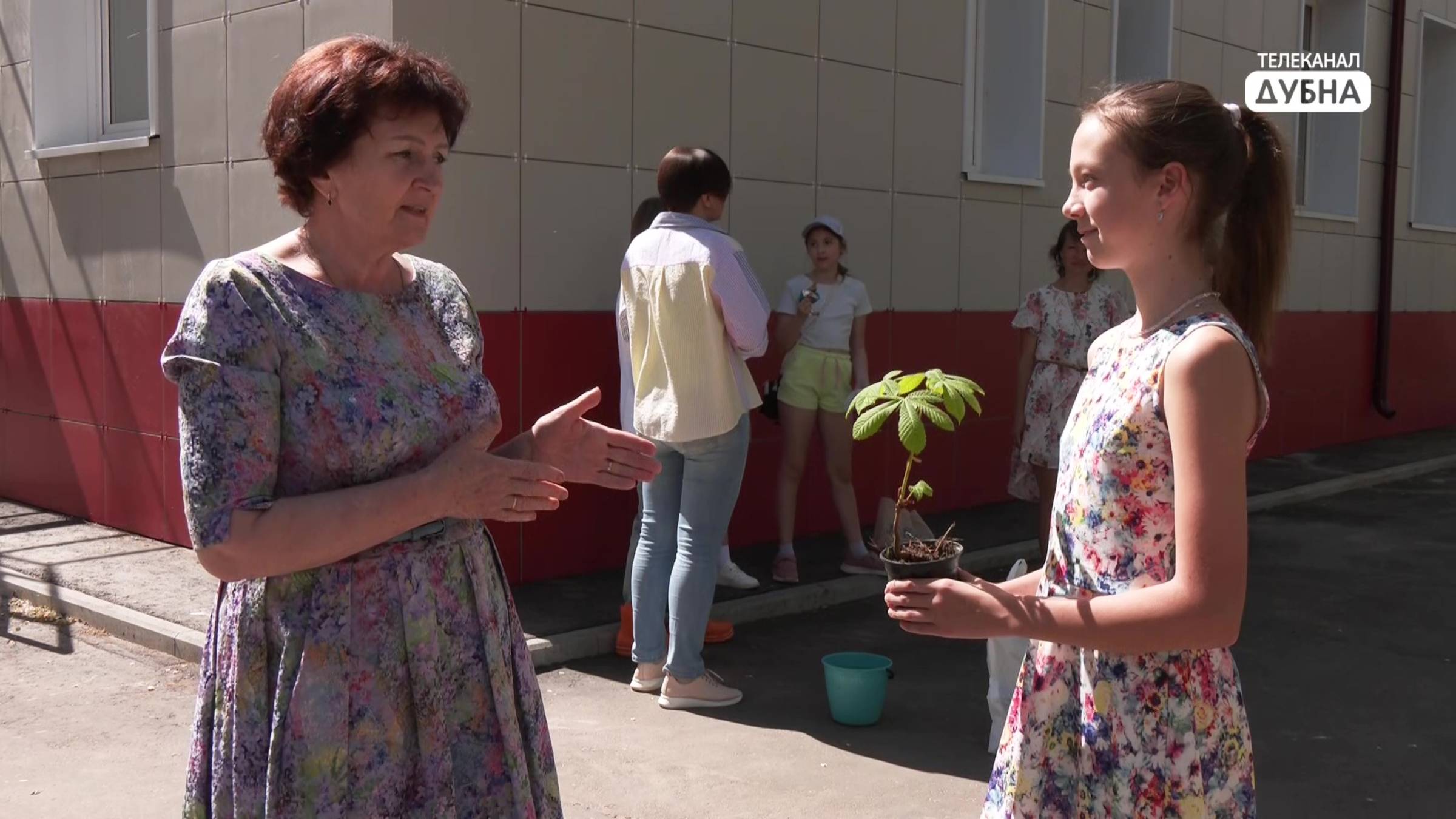 Ещё одно парковое пространство смотреть онлайн