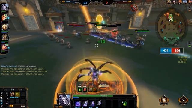 Smite режим (Арена) играем за Танотаса серия №3 смотреть онлайн