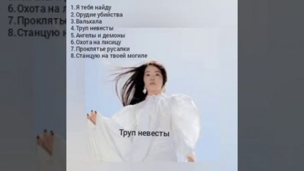 песни Green apelsin