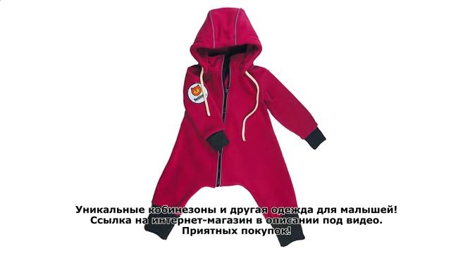 одежда для малышей ульяновск