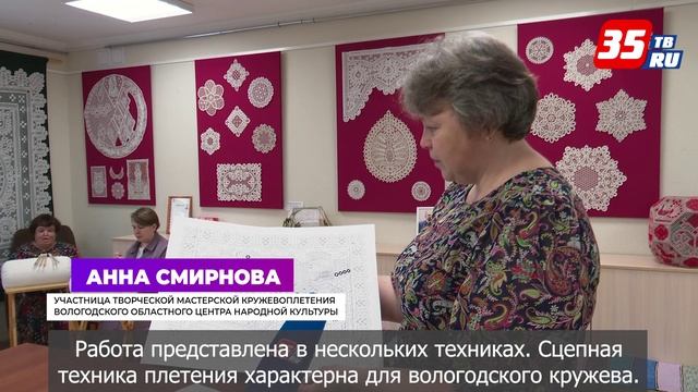 Коклюшек тихий звон_ вологодские кружевницы создают копию панно «Поезда милосердия» смотреть онлайн