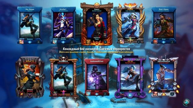 [Стрим с PS4 PRO] Paladins который ждал огурчик :D смотреть онлайн